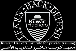 Kuwait Hackers Training